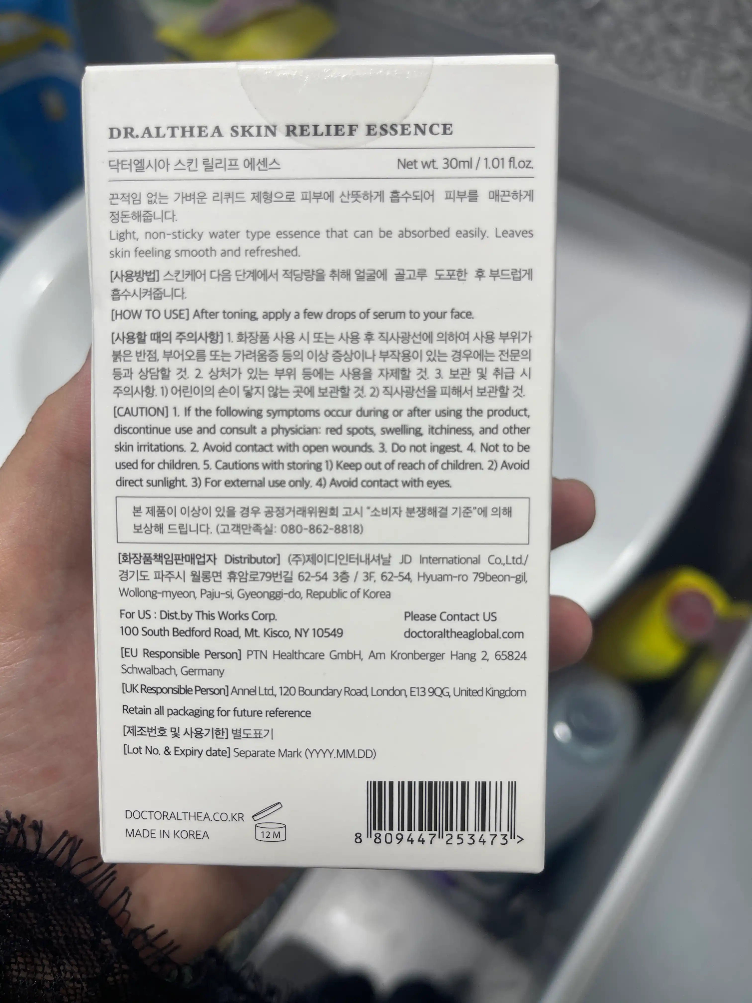 Rosacea mohiyati 85% sentella Dr. Althea Pro Lab Skin Relief Essence