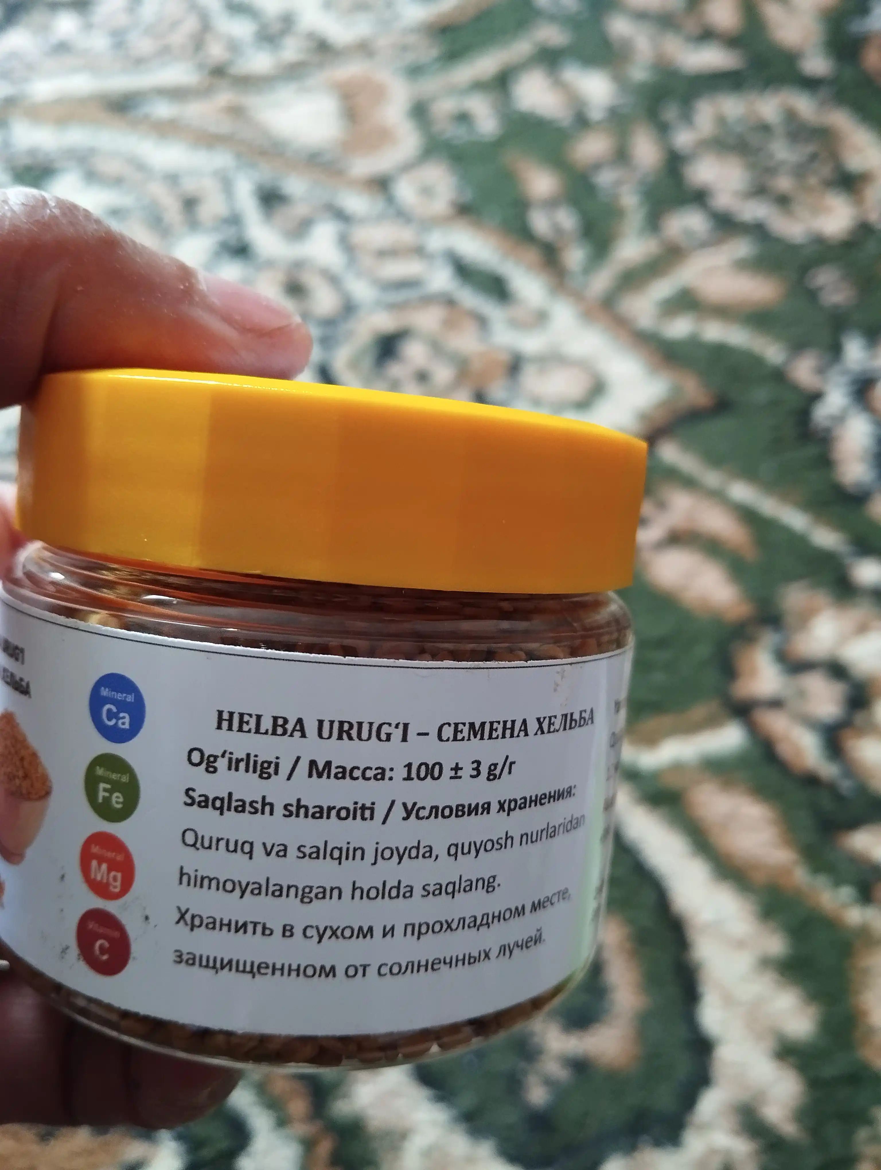 Хельба (семена пажитника)