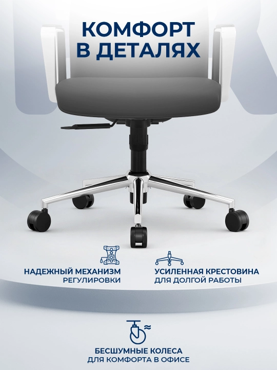 ERGO Depa MB Black ofis kreslosi, yaxlit tebranish tizimiga ega