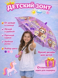Аметистовый