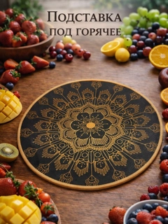 Черный
