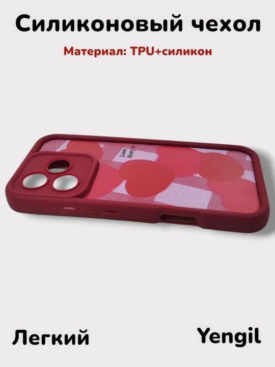 Чехол для смартфона Realme note 50, C53, C51