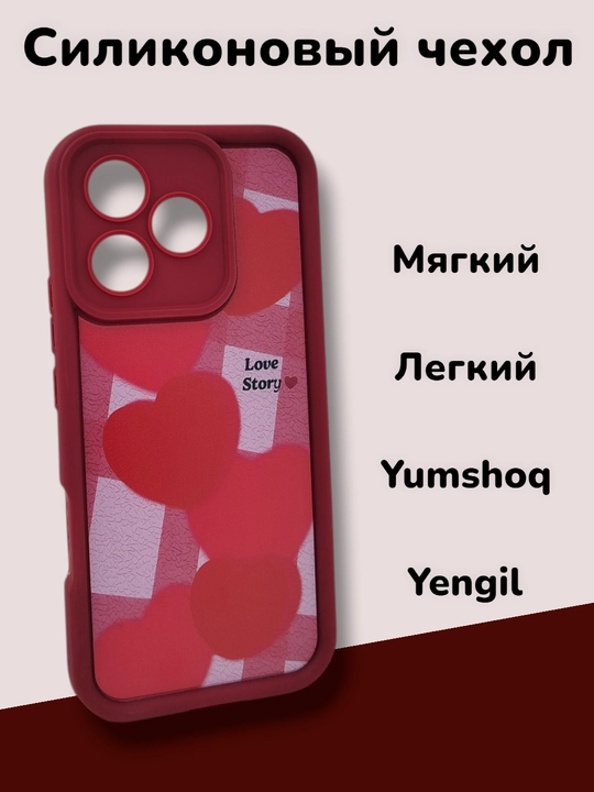 Чехол для смартфона Realme note 50, C53, C51