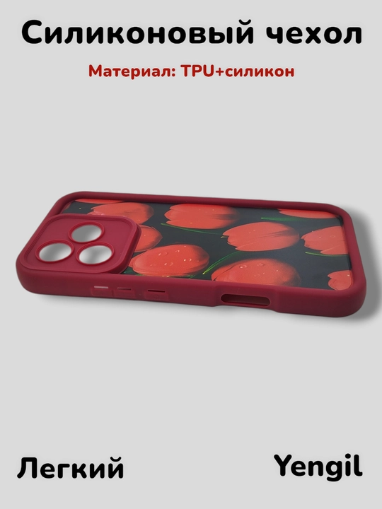 Чехол для смартфона Realme note 50, C53, C51
