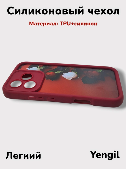 Чехол для смартфона Realme note 50, C53, C51