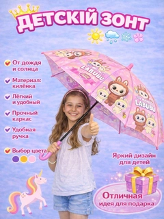 Конфетный