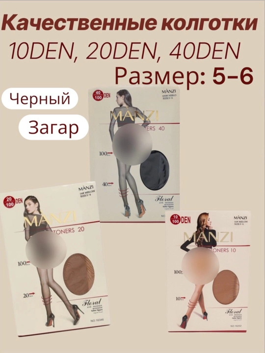 Kapron kolgotki, MANZI Bodytoners kapron kolgotkalari, 10, 20, 40 Den