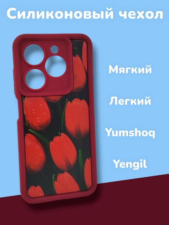 Чехол для смартфона Tecno Spark 10 pro