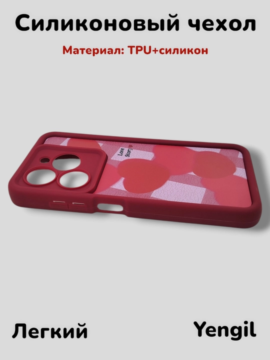 Чехол для смартфона Tecno Spark 10 pro