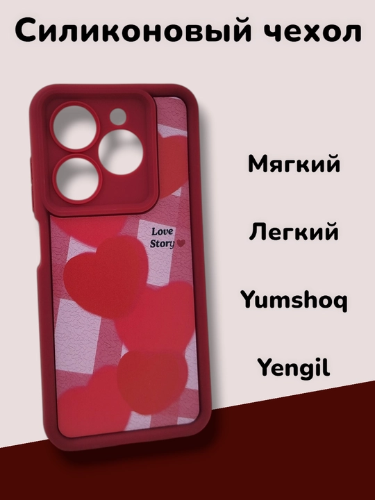 Чехол для смартфона Tecno Spark 10 pro