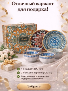 Алый
