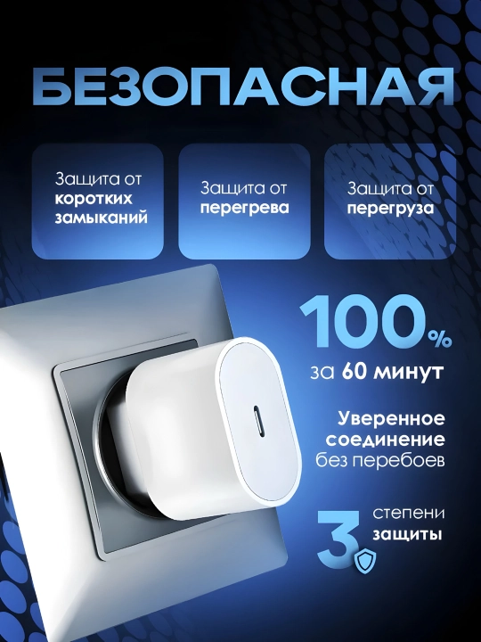 IPhone quvvatlash moslamasi - 35W Type-C adapteri tez quvvatlash + kabel
