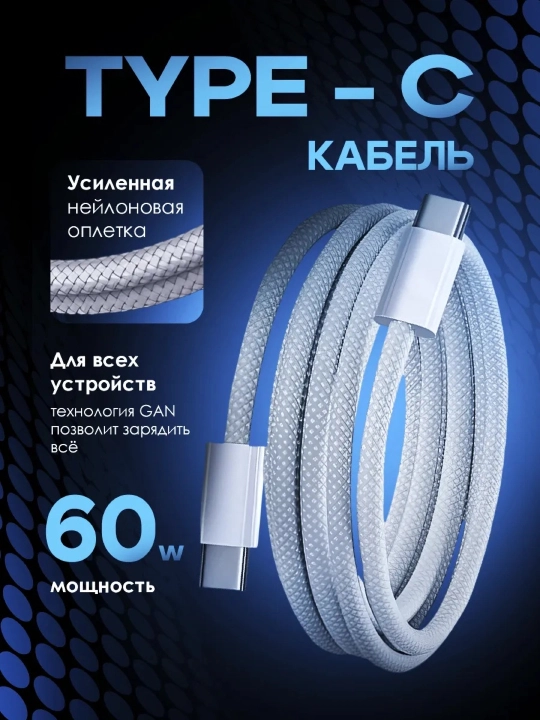 IPhone quvvatlash moslamasi - 35W Type-C adapteri tez quvvatlash + kabel