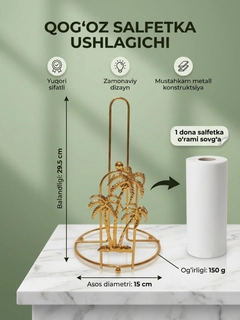 Бронзовый