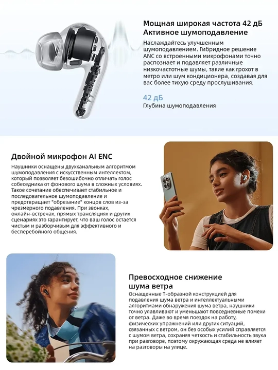 Беспроводные наушники Redmi Buds 8 Lite, с шумоподавлением ANC, глобал, Андроид и iOs