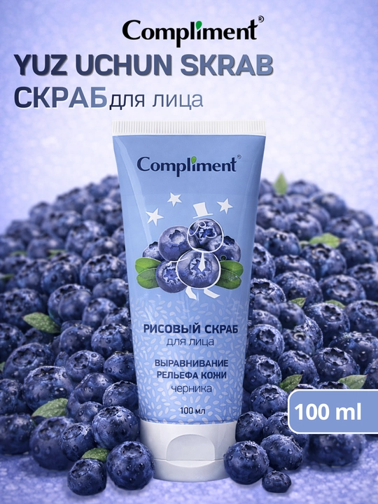 Yuz uchun skrab Compliment  — yog‘li va aralash teri uchun, 100 ml - 