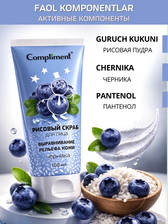 Yuz uchun skrab Compliment  — yog‘li va aralash teri uchun, 100 ml