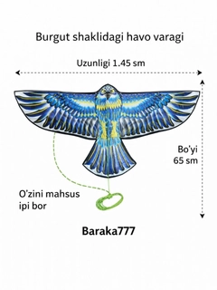 Разноцветный
