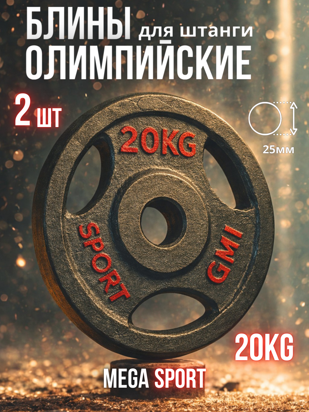 Желтый