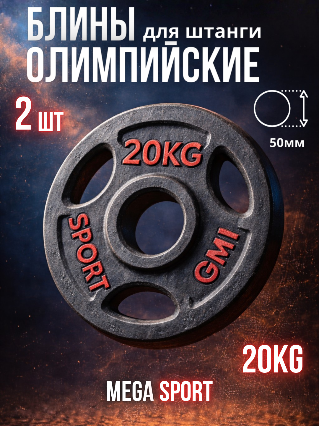 Зеленый