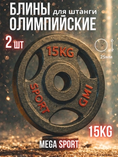 Рыжий