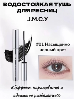 Черный