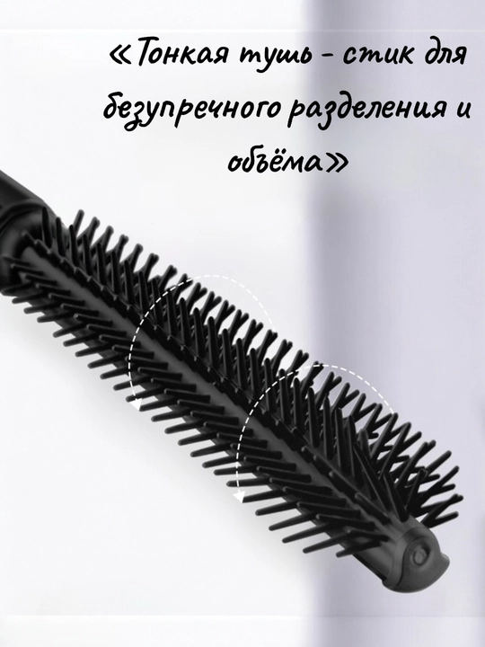 Удлиняющая тушь для ресниц J.M.C.Y, эффект разделения и объема, влагостойкая