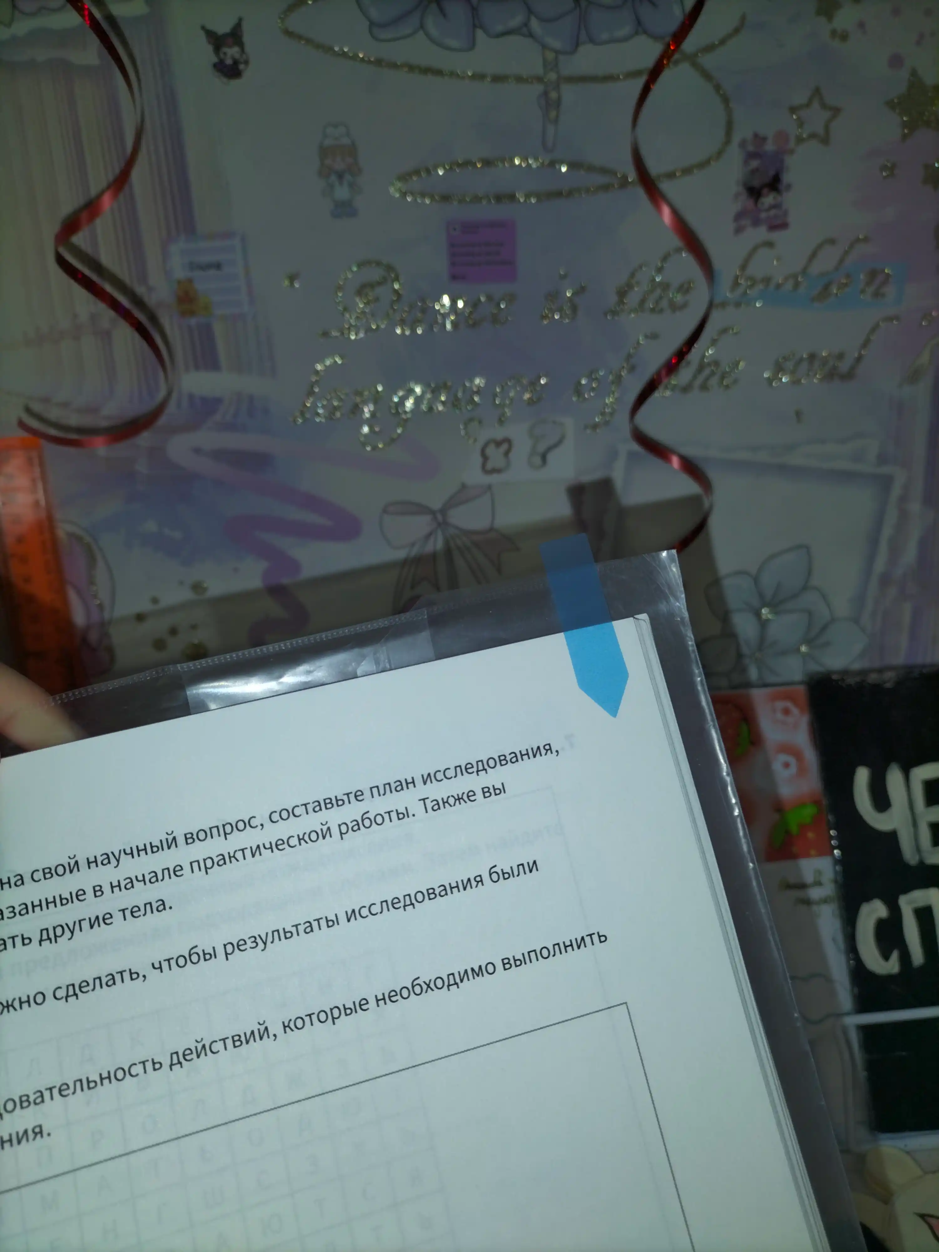 Стикеры для заметок, 5 цветов