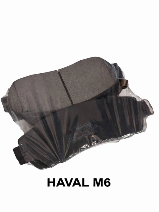 Тормозные колодки HAVAL M6 передние