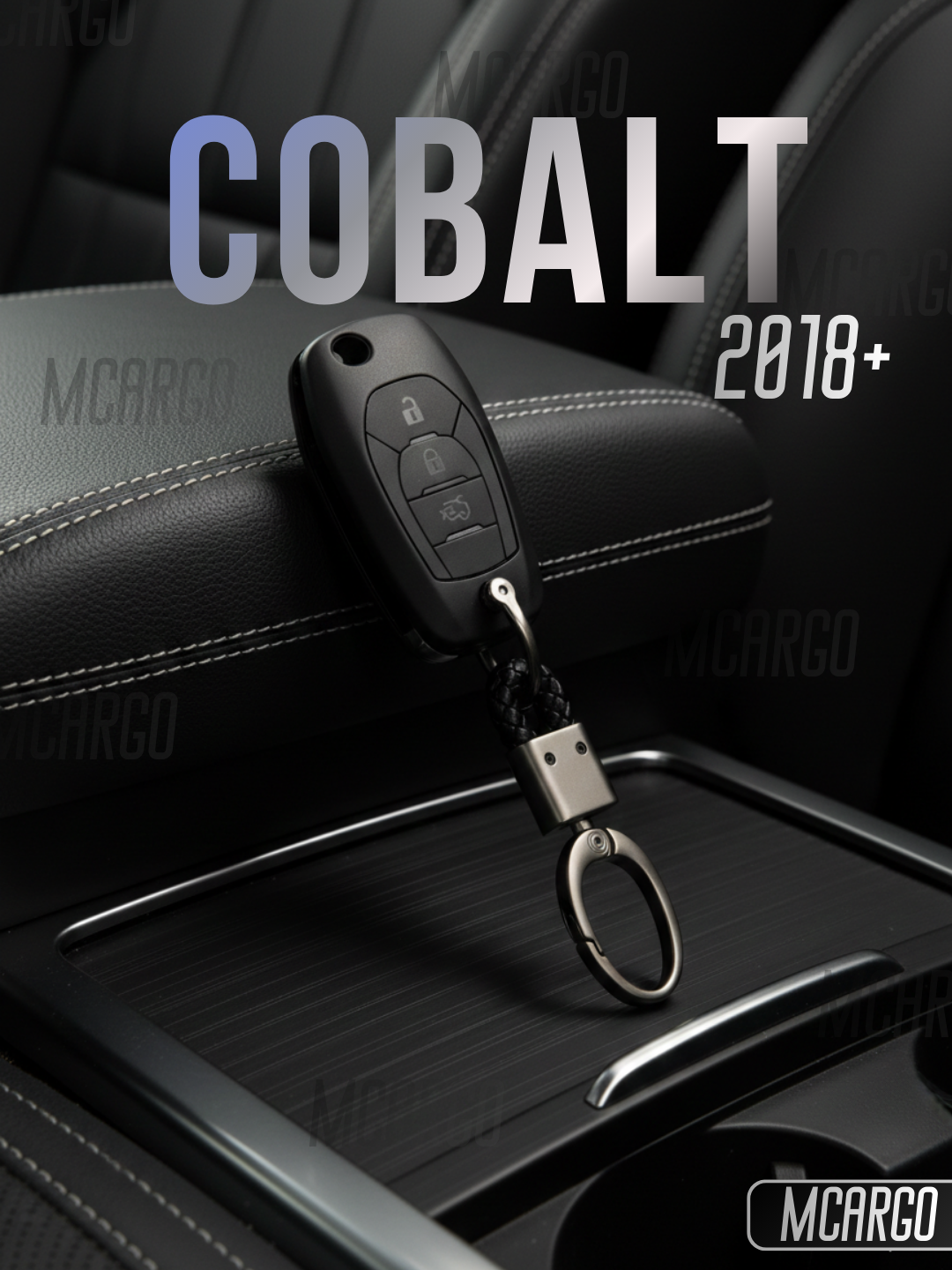 TPU чехол для ключа Chevrolet Cobalt с брелоком (2018-2025)