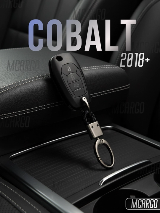 TPU чехол для ключа Chevrolet Cobalt с брелоком (2018-2025) - 
