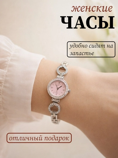 Женские изящные золотистые часы-браслет с декоративными камнями — BLACKKK-ASRTIMENT888SOAT-ЗОЛОТ