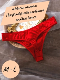 Красный