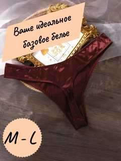 Бордовый