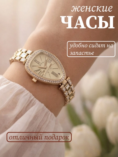 Женские изящные золотистые часы-браслет с декоративными камнями — BLACKKK-ASRTIMENT888SOAT-МОЛОЧ