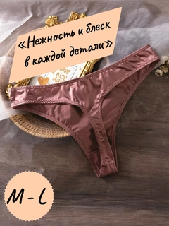 Пудровый