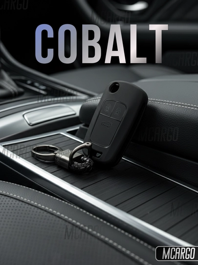 Чехол для ключа Chevrolet Cobalt (с 2013 года) / TPU | Защита — MCARGO-COBALT2013-ЧЕРН