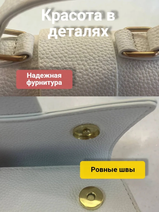 Женская сумка через плечо, мини, эко - кожа, повседневная