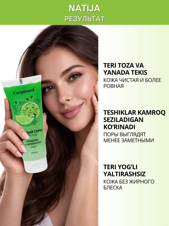 Yuz uchun skrab Compliment  — yog‘li va aralash teri uchun, 100 ml