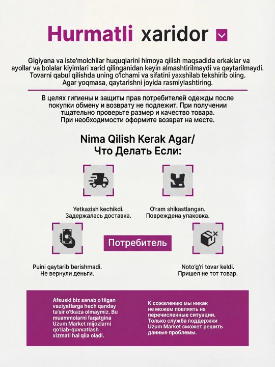 Ayollar Longsliv, uzun yengli tor futbolka, kostyum osti kofta
