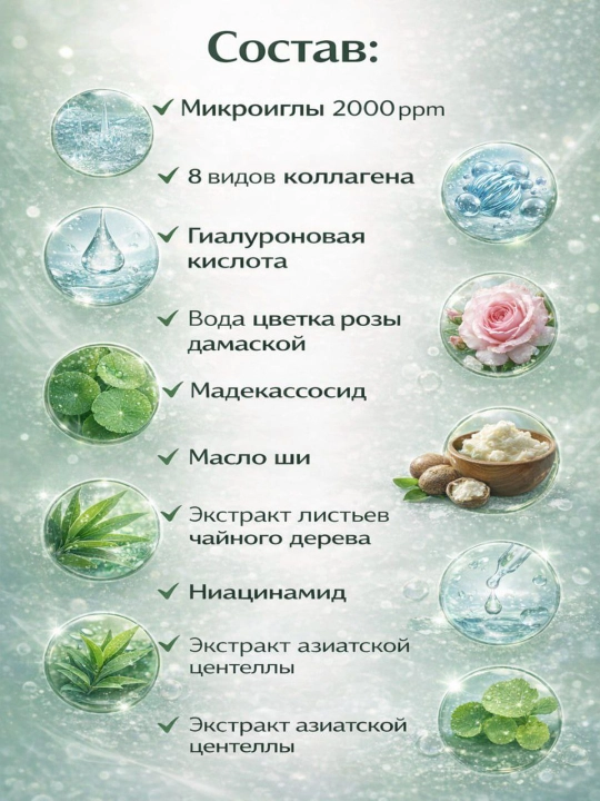 Крем с коллагеном и микро спикулами DEOPROCE Collagen Micro Spicule Cream