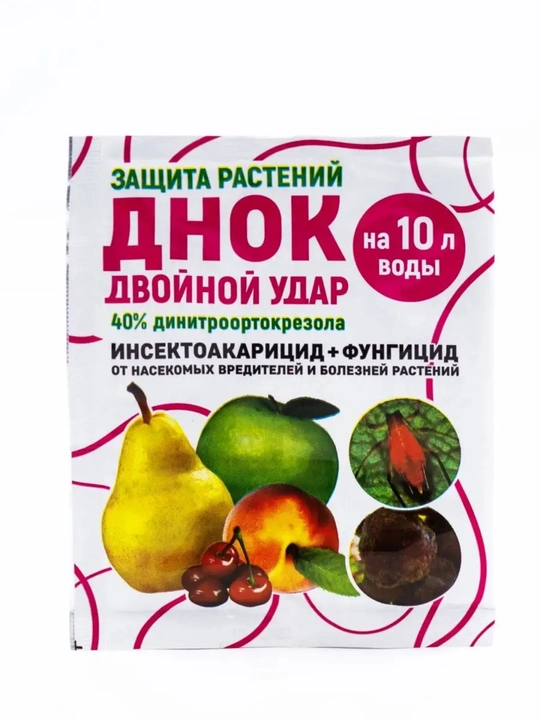 ДНОК — комплексная защита растений