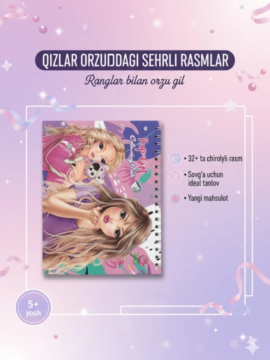Pop Girl rang berish kitobi  – qizlar uchun bo‘yash to‘plami