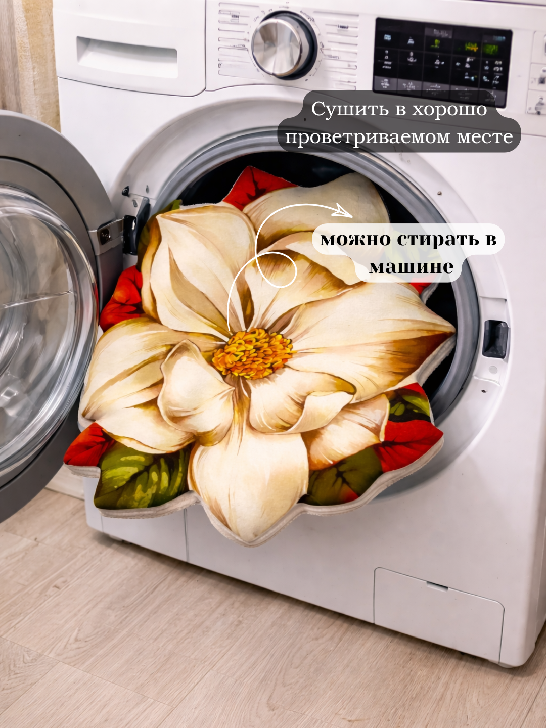 Водонепроницаемые противоскользящие ковры в форме розы, для кухни, ванны, балкона и прихожей