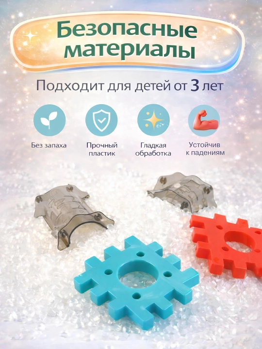 Конструктор лабиринт с шариками, развивающая игрушка и подарки для детей
