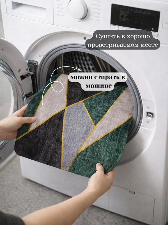 Водонепроницаемые, нескользящие, коврики для ванной, туалета прихожей, кухни