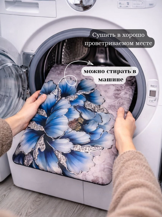 Водонепроницаемые, нескользящие, коврики для ванной, туалета прихожей, кухни