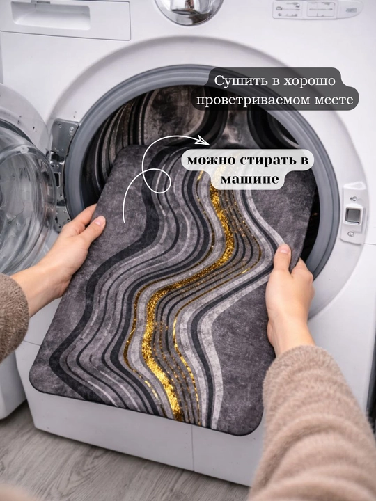 Водонепроницаемые,нескользящие,быстрочистящиеся коврики для ванной,туалета прихожей, кухни