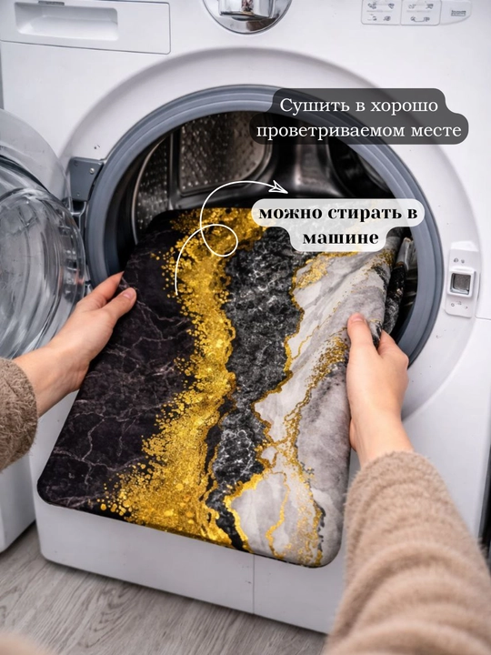 Водонепроницаемые, нескользящие, коврики для ванной, туалета прихожей, кухни