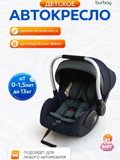 Серый